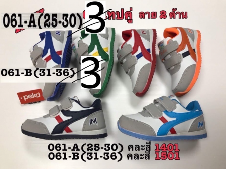 061B