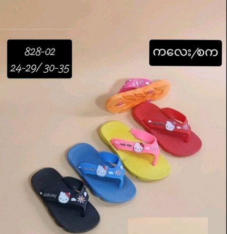 828-02M