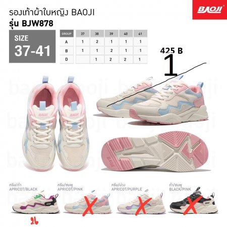 BJW878