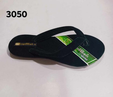 777(ကျောက်စိမ်းနဂါး စိန်ကျား)