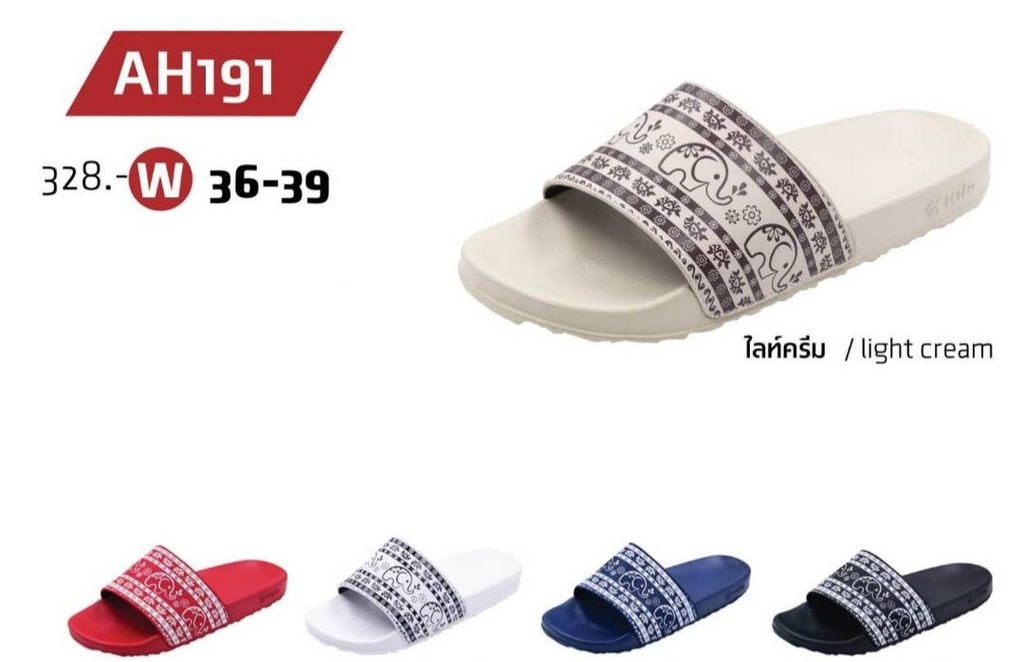 AH191W