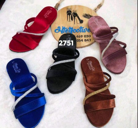 ကြိုးပြားကျောက်တန်းကွင်း