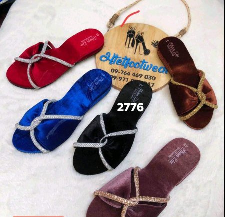 ကျောက်အယှက်သံစဥ်မ