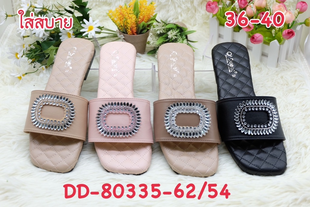 DD-80335