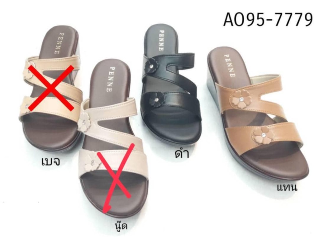 AO95-7459