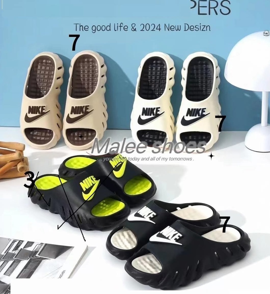 NIKE-1