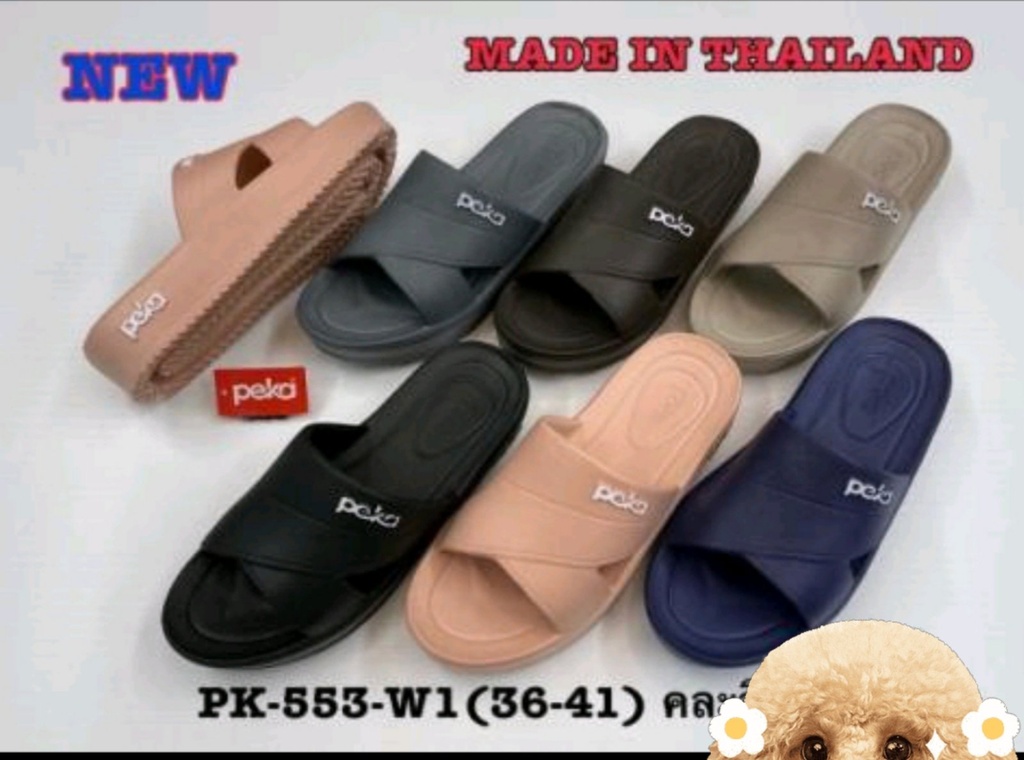 PK553-W