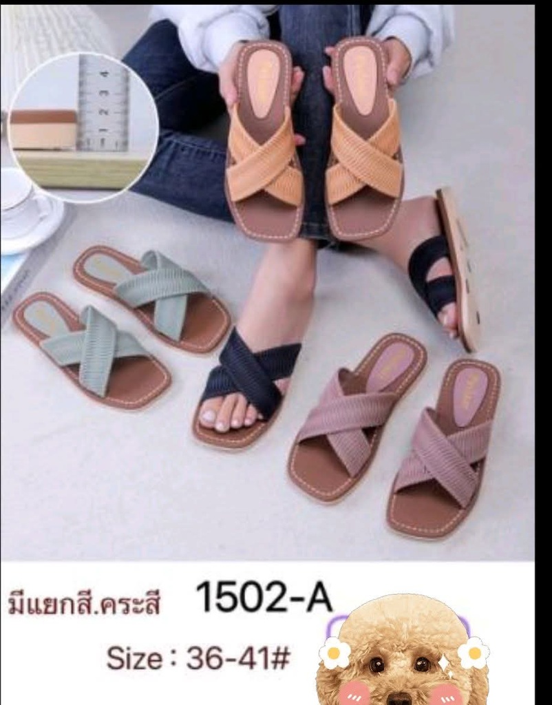 1502-A