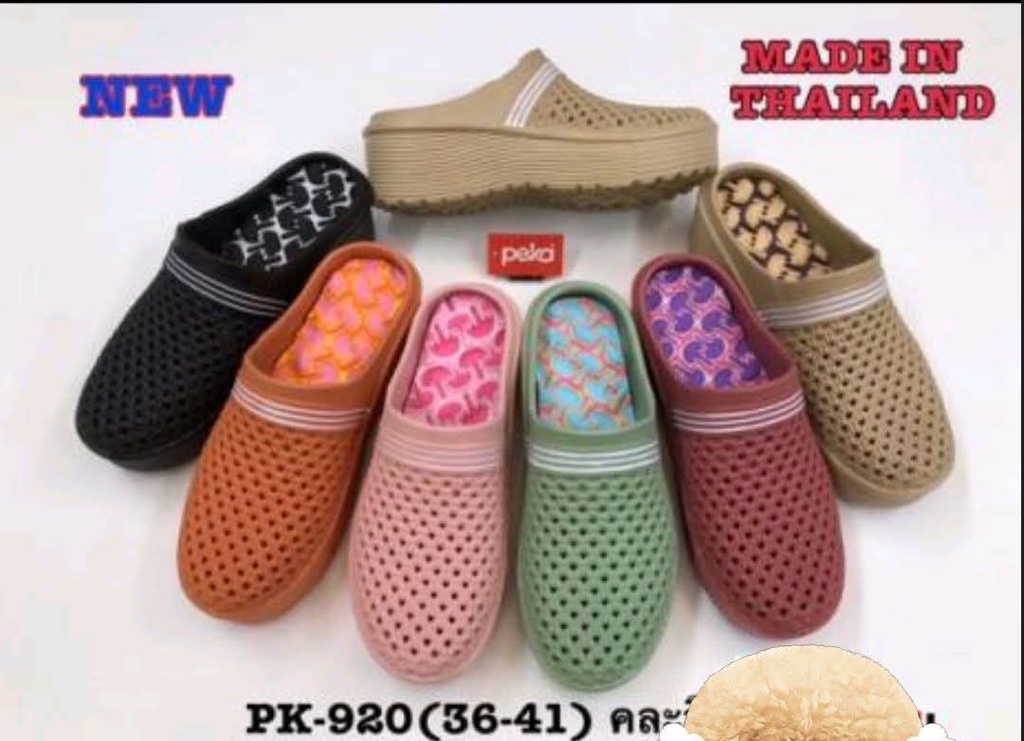 PK-920