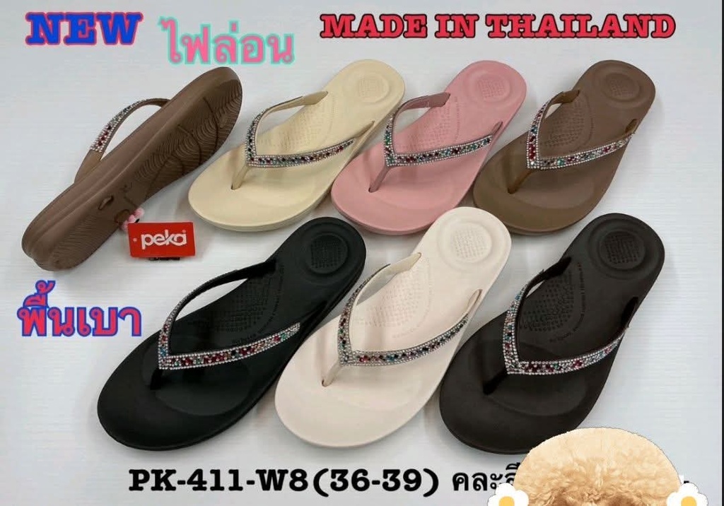 PK411-W9