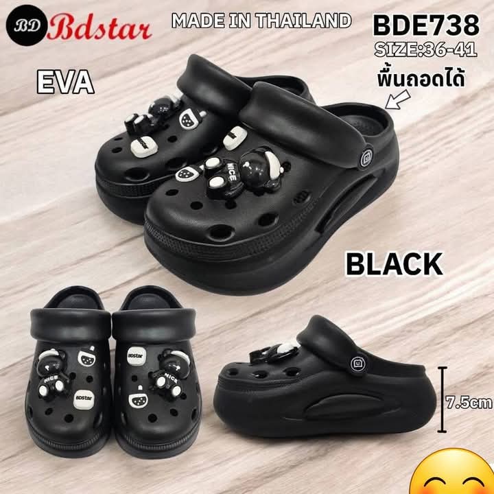 BDE738