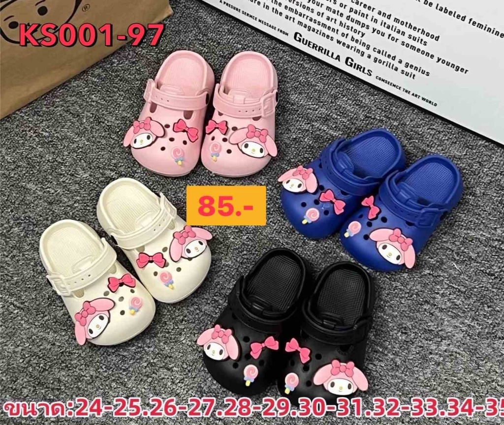 KS001-97
