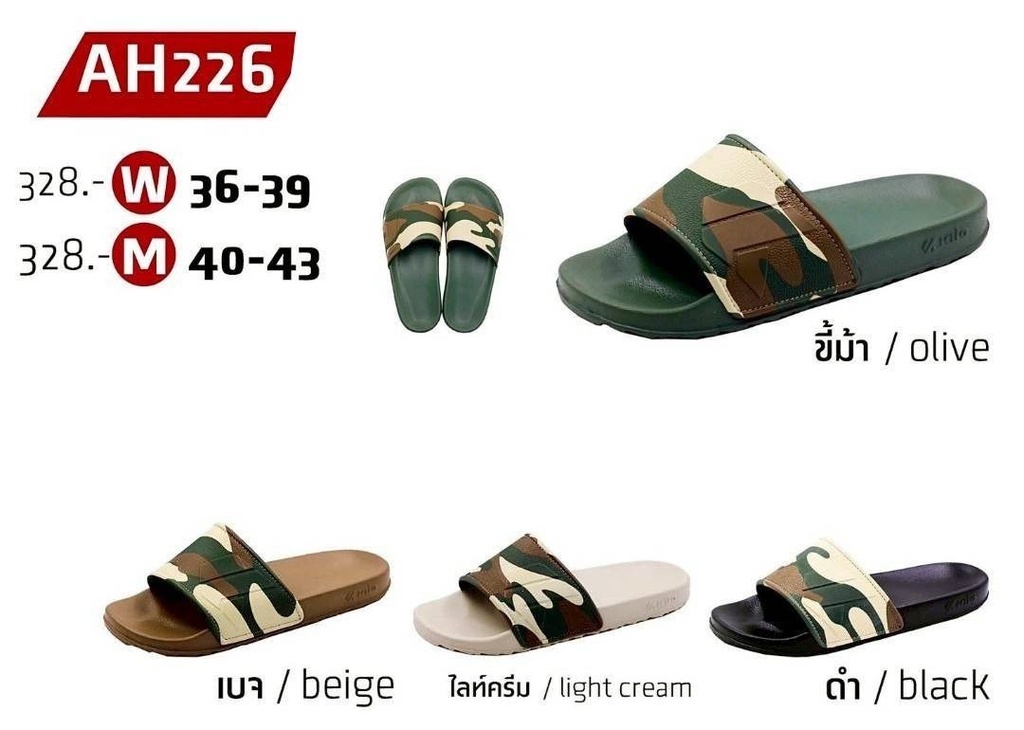 AH226M