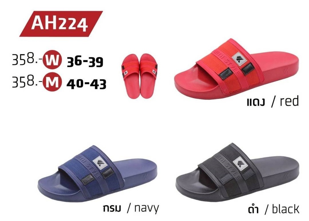 AH224M