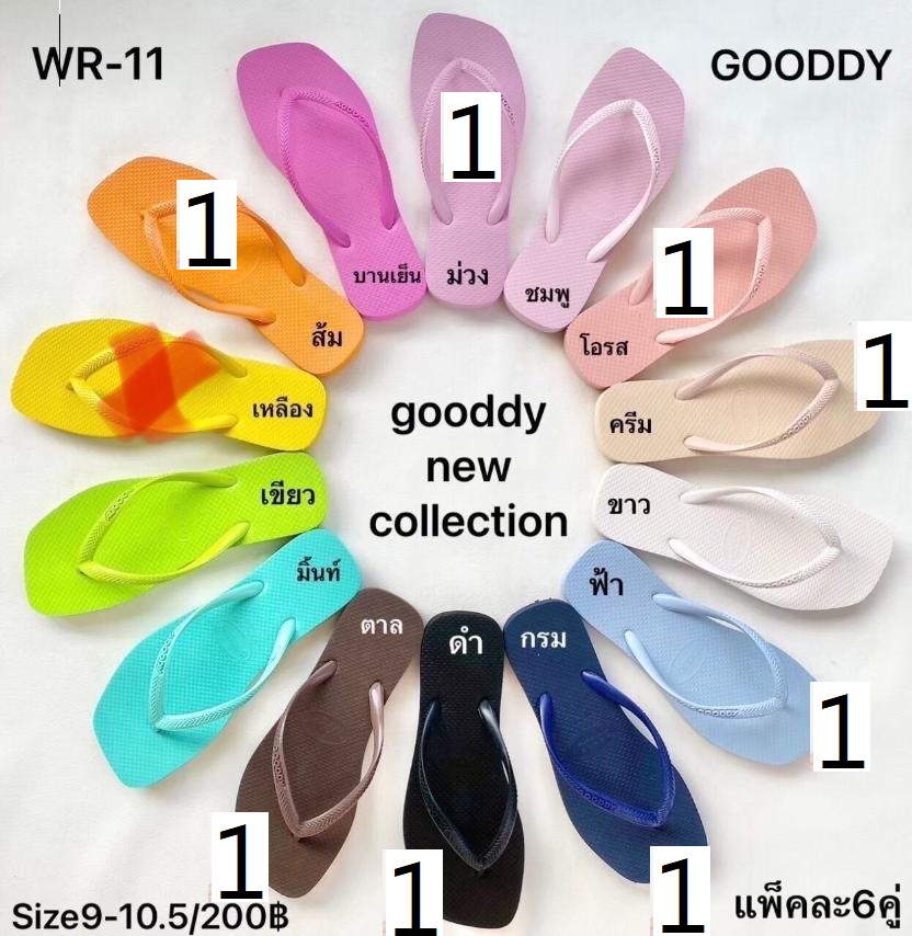 WR11
