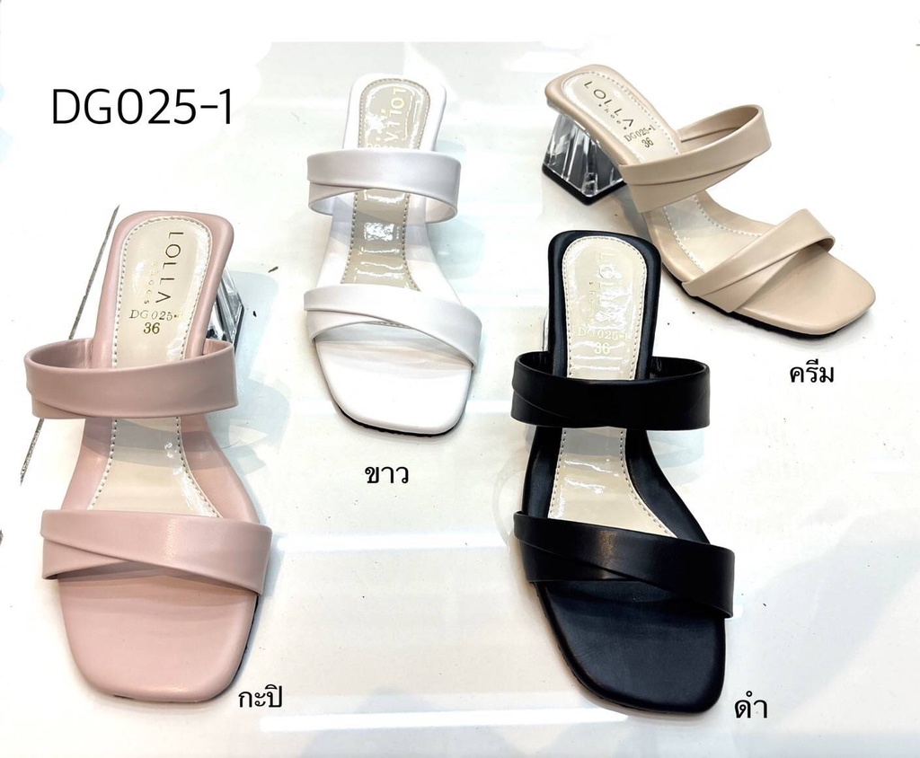 DG025