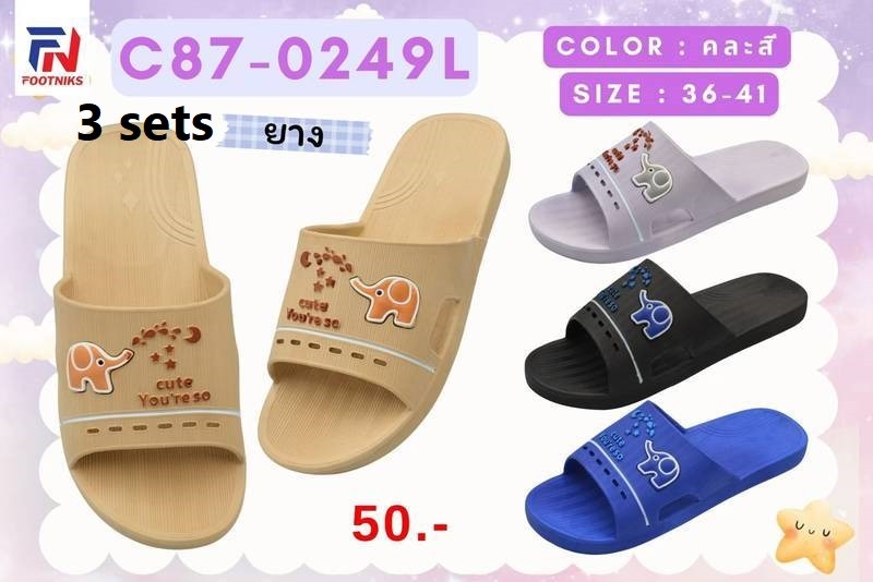 C87-0249L