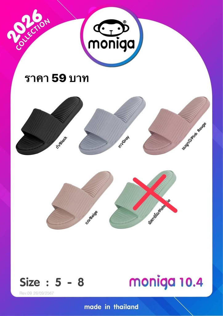 MONIGA 10.4