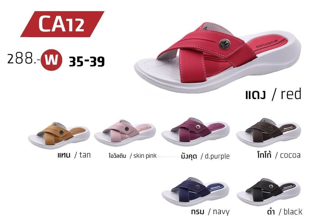 CA12W