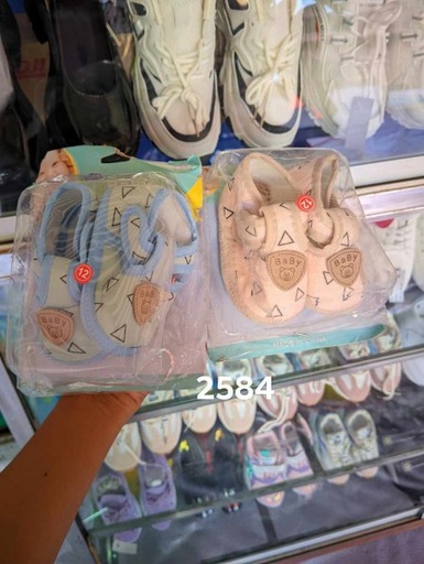 အနွေးစီး