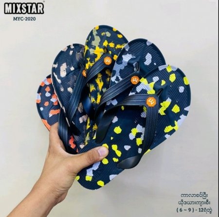 MYC MIXSTER