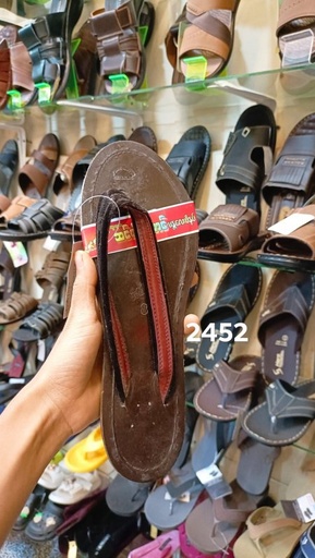 ဆင်ငါးကောင် သရေ1