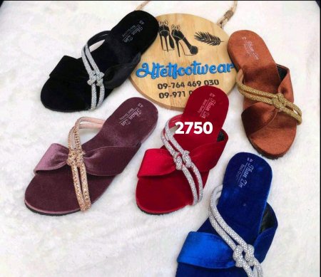 ကျောက်ကြိုး2တန်း