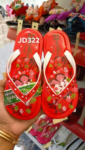 JD322