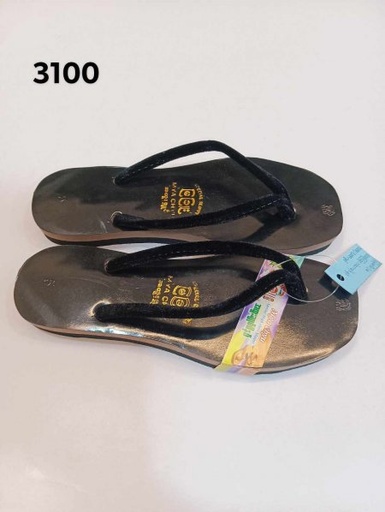 020(မြခြူး သဲသေးဆိုး စုံ)