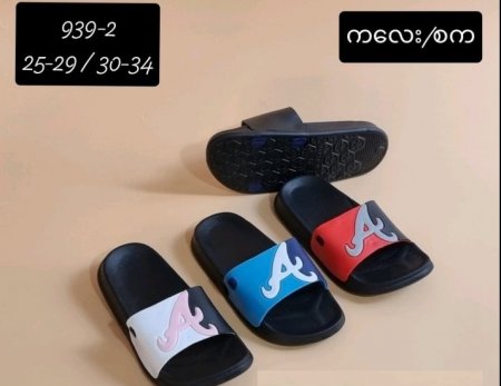939-2M