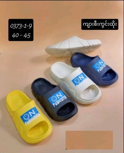 0373-1-9