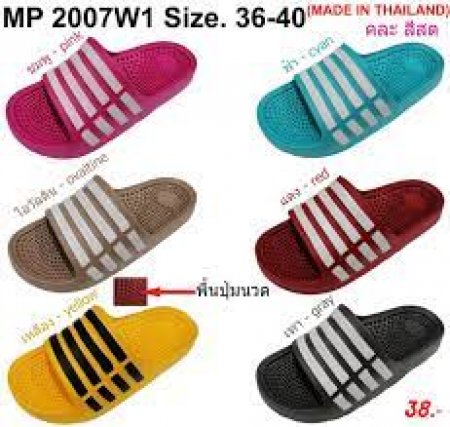 MP2007W1