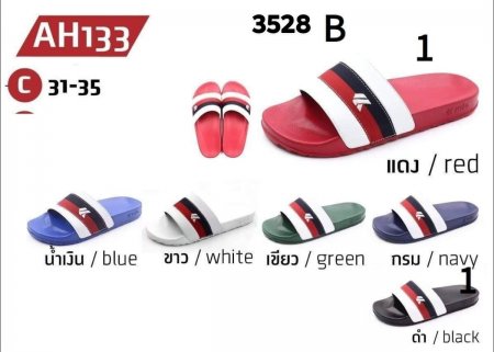 AH133C
