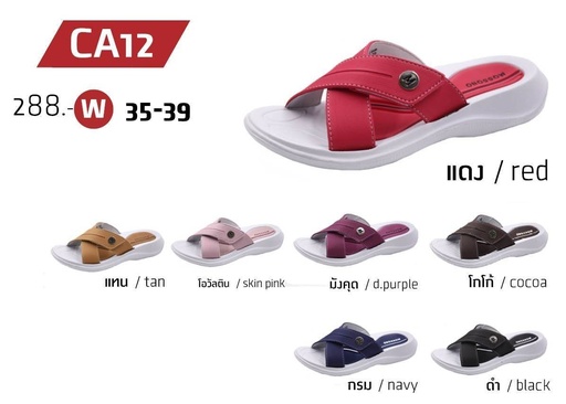 CA12W