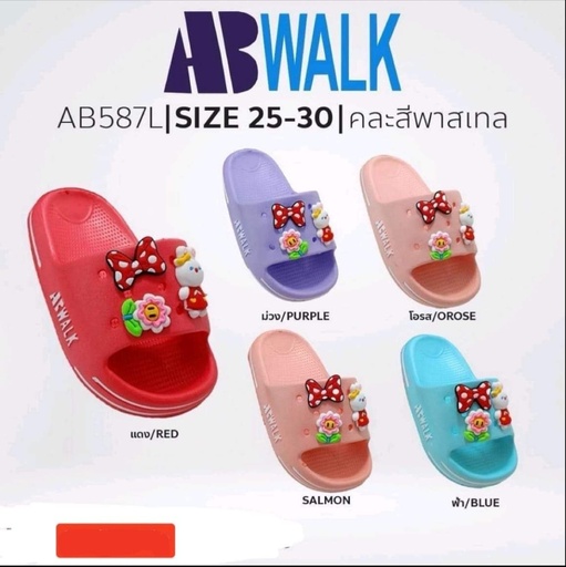 AB587L