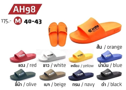 AH98M