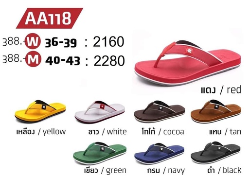 AA118M