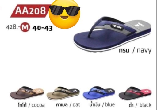 AA208M