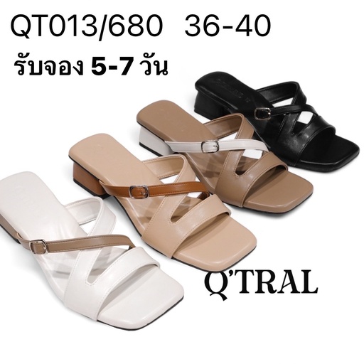 QT-013
