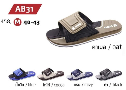 AB31M