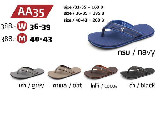 AA35M
