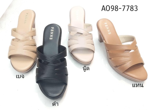 AO98-7783