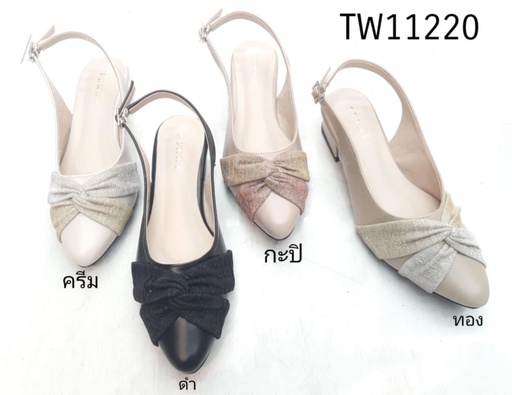 TW11220