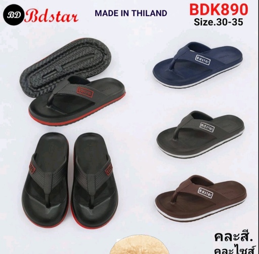  BDK890