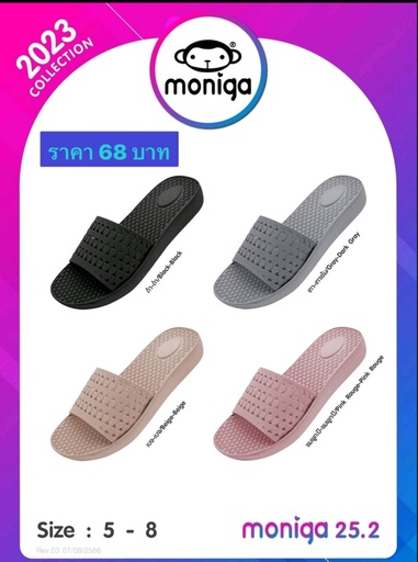 MONIGA25.2