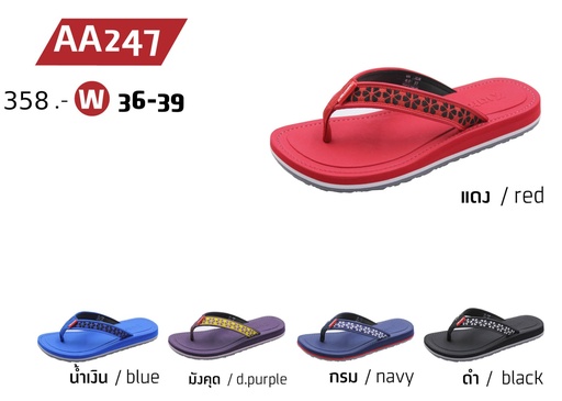 AA247W