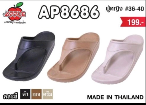 AP8686