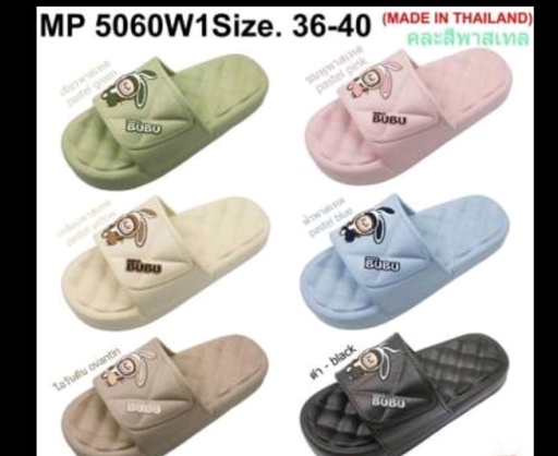 MP5060