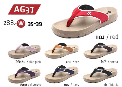 AG37W