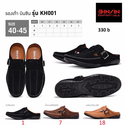 P-KH001
